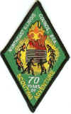 NEIC 1980.jpg (129073 bytes)